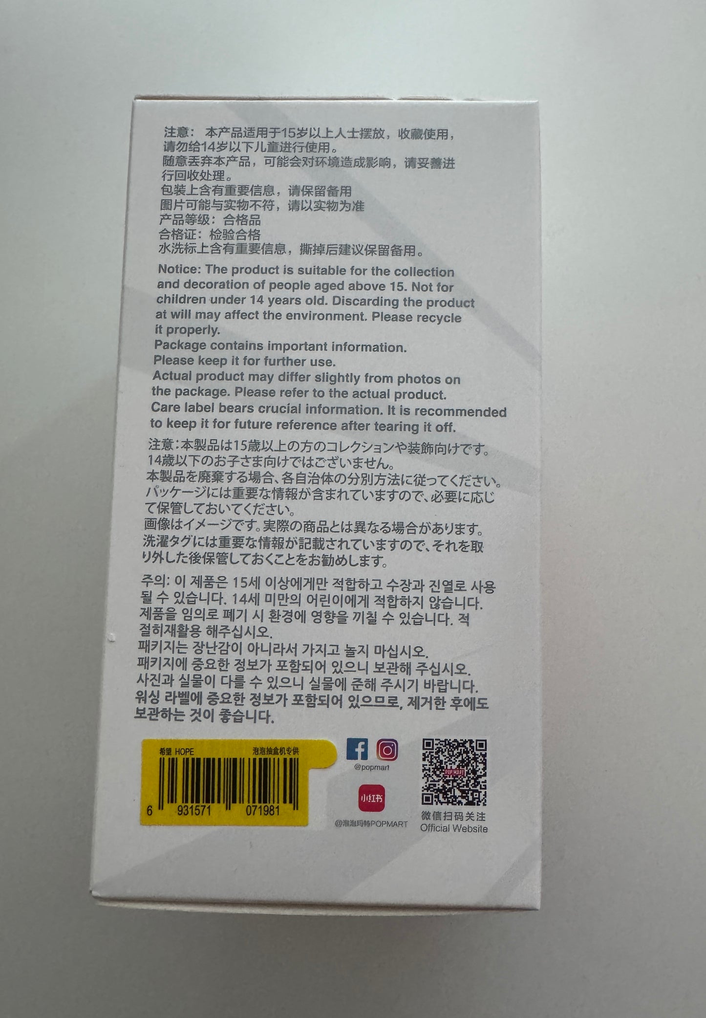Authentic Labubu Big into Energy HOPE Pop Mart SEALED Box