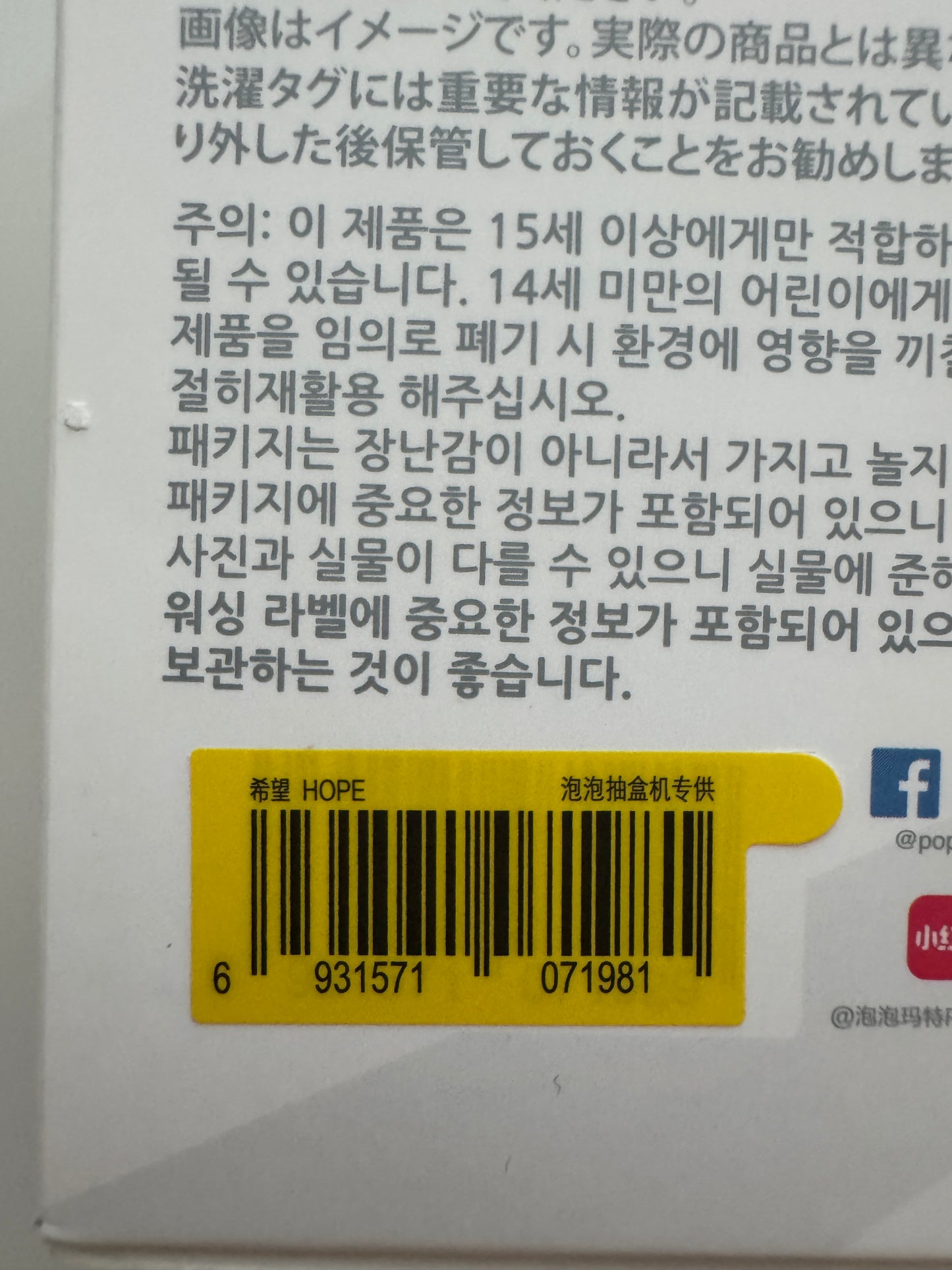 Authentic Labubu Big into Energy HOPE Pop Mart SEALED Box