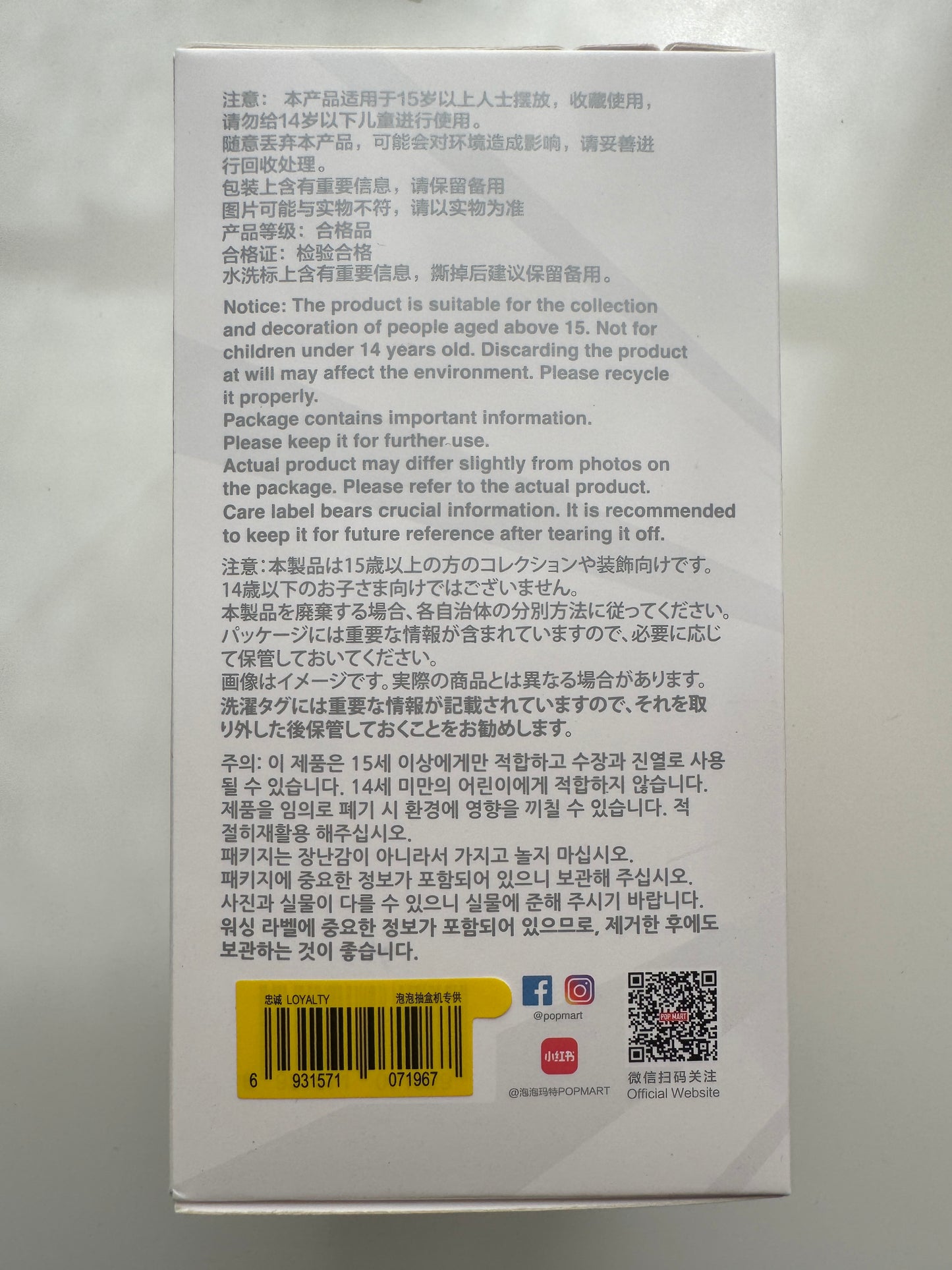 Authentic Labubu Big into Energy LOYALTY Pop Mart SEALED Box QR Code