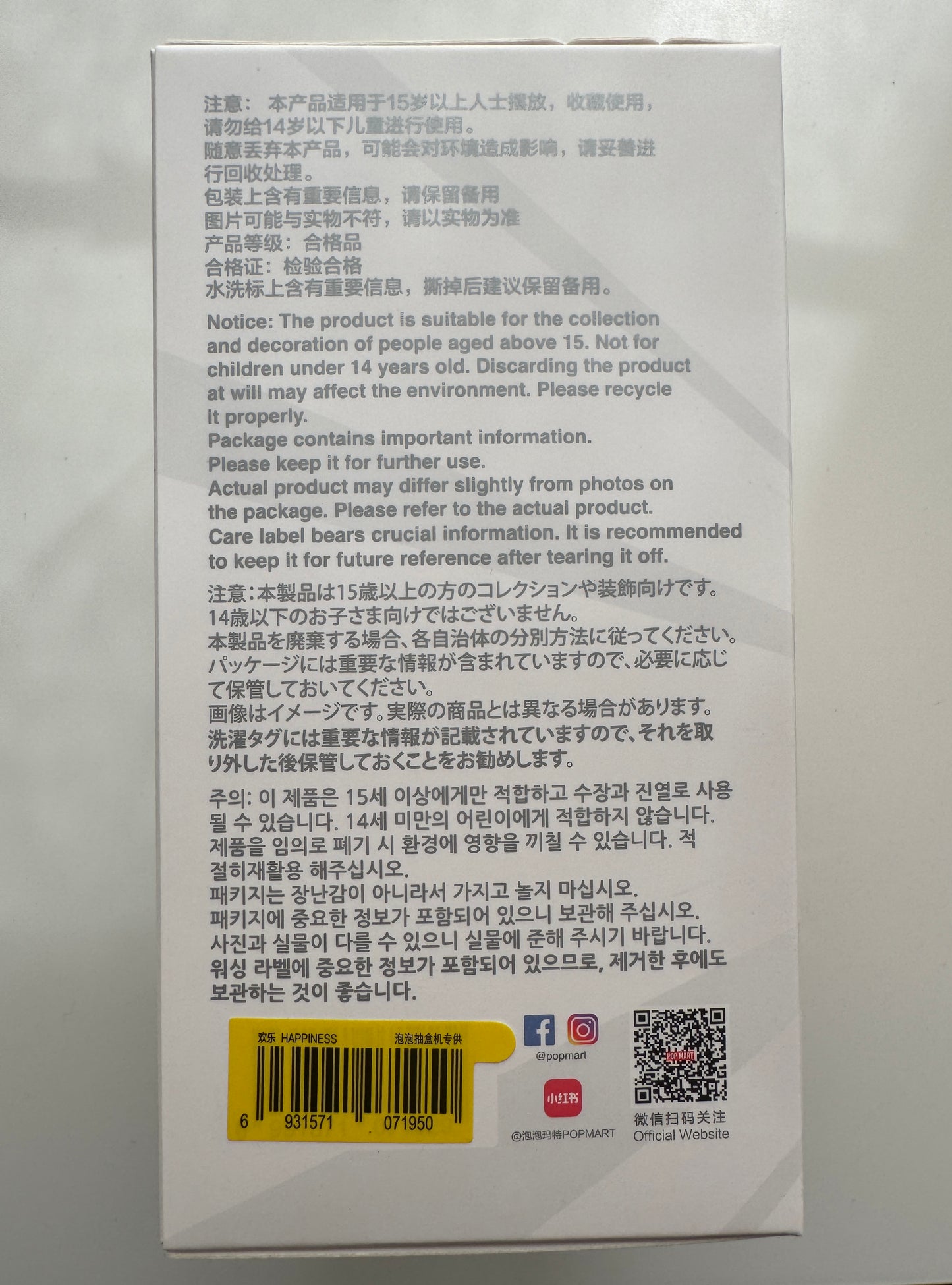 Authentic Labubu Big into Energy HAPPINESS Pop Mart SEALED Box QR Code